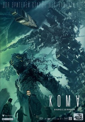 Coma's poster
