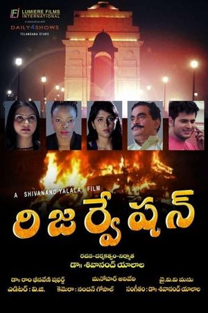 Reservation's poster