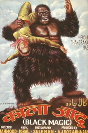 Kala Jadu's poster