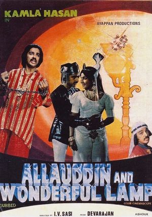 Alavuddinum Athbutha Vilakkum's poster