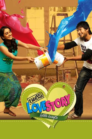 Routine Love Story's poster