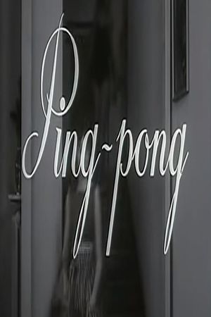 Ping-pong's poster