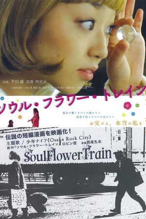 Soul Flower Train's poster