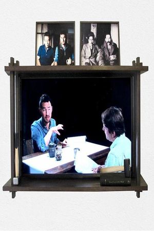 Rehearsal for a Reunion (with the Father of Pottery)'s poster