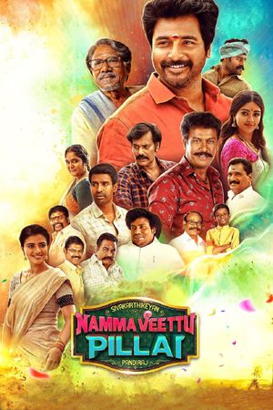 Namma Veettu Pillai's poster