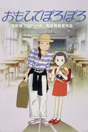 Only Yesterday's poster