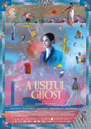 A Useful Ghost's poster