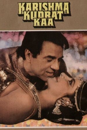 Karishma Kudrat Kaa's poster