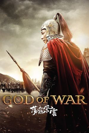 God of War's poster