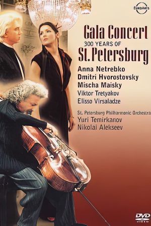 Gala from St. Petersburg's poster