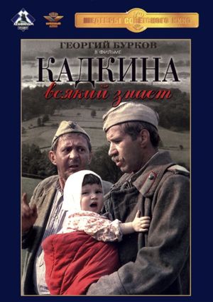 Everybody Knows Kadkin's poster