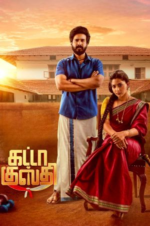 Gatta Kusthi's poster