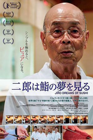 Jiro Dreams of Sushi's poster