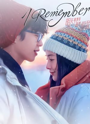 I Remember's poster