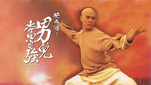 Once Upon a Time in China II's poster