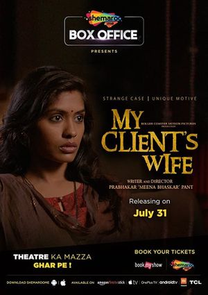 My Client's Wife's poster