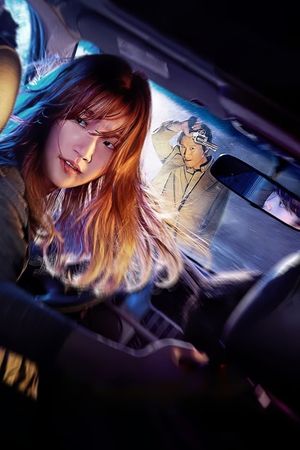 Special Delivery's poster