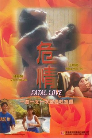 Fatal Love's poster