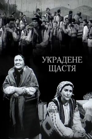 Ukradene shchastia's poster image