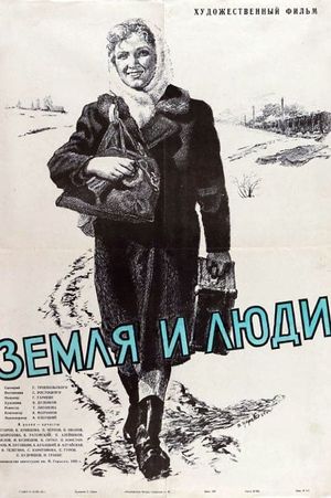 Land and People's poster