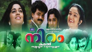 Niram's poster