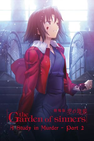 The Garden of Sinners: A Study in Murder - Part 2's poster