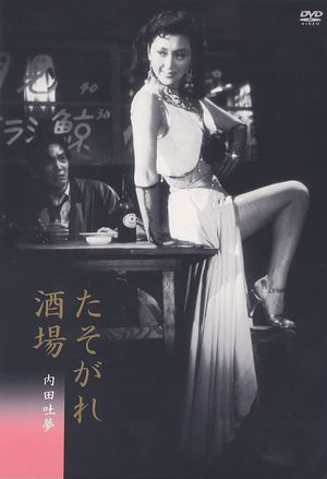 Twilight Saloon's poster image