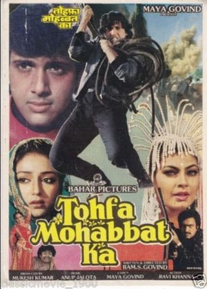 Tohfa Mohabbat Ka's poster