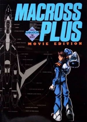 Macross Plus Movie Edition's poster