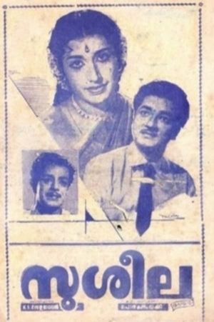 Susheela's poster
