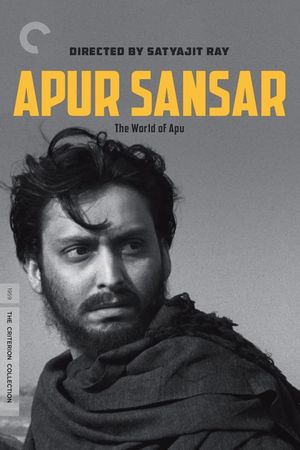 The World of Apu's poster