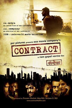 Contract's poster
