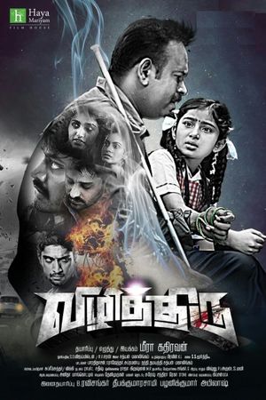 Vizhithiru's poster