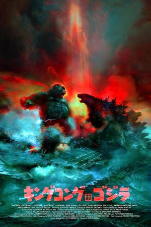 Godzilla vs. Kong's poster