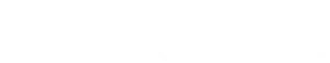 The Bear Lake Murders's poster