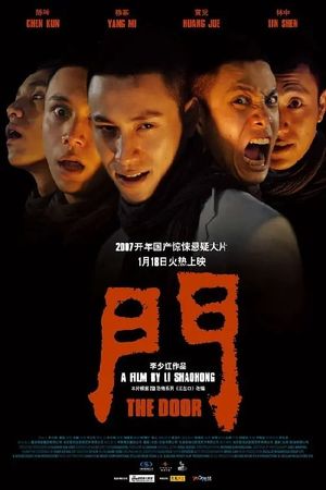 The Door's poster