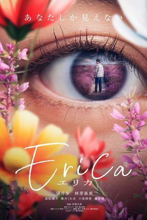 Erica's poster image