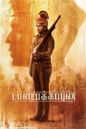 Taanakkaran's poster