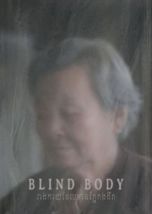 Blind Body's poster