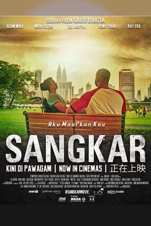 Sangkar's poster