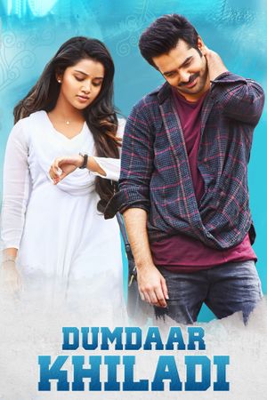 Dumdaar Khiladi's poster image