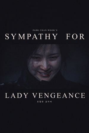 Lady Vengeance's poster