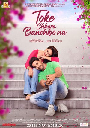 Toke Chhara Banchbo Na's poster