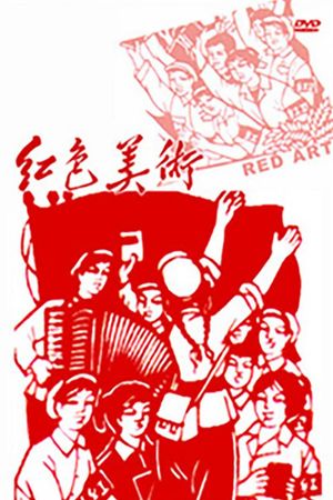 Red Art's poster