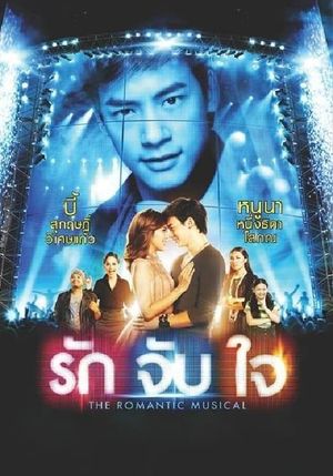 Ruk Jub Jai: The Romantic Musical's poster
