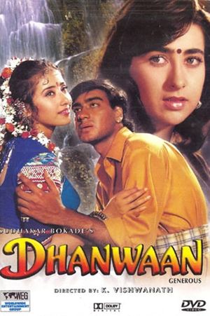 Dhanwaan's poster