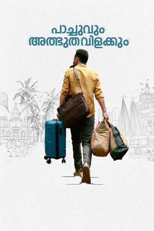 Paachuvum Albhuthavilakkum's poster