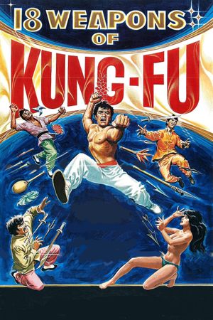 18 Weapons of Kung Fu's poster