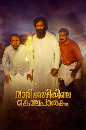 Varikkuzhiyile Kolapathakam's poster