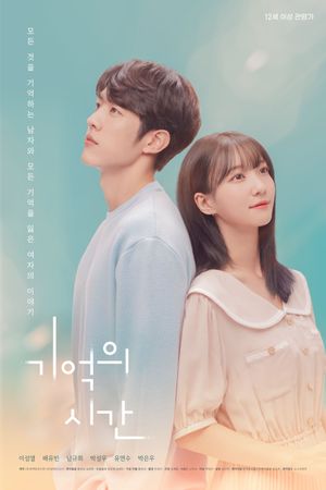 Time of Memory's poster